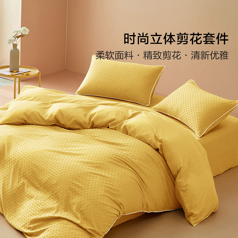 百丽丝家纺简约风纯色四件套