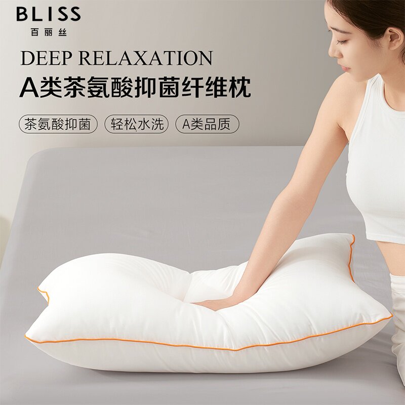 水星家纺百丽丝全棉枕芯一对正品抗菌防螨A类可水洗学生成人枕头