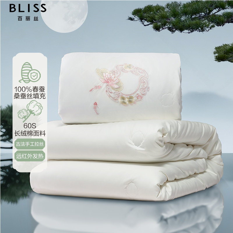 （微瑕品）百丽丝家纺 荷锦莲华·象牙白全棉抗菌桑蚕丝二合一被