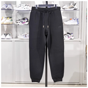 李宁卫裤2025春季新款日进斗金系列男女同款束脚运动长裤AKLV097