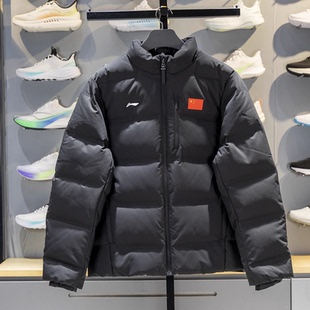 李宁短羽绒服男2025冬季 鸭绒保暖立领外套AYMV661 荣耀系列国旗款
