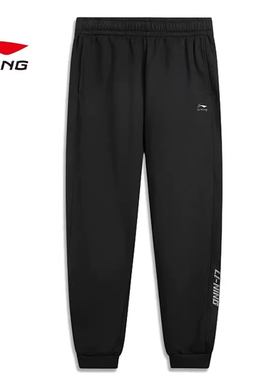李宁卫裤男2025冬季新款潮流时尚休闲加绒保暖束脚运动裤 AKLV869