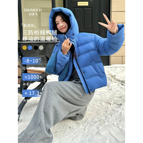 蓝色连帽龟背羽绒服女保暖显瘦