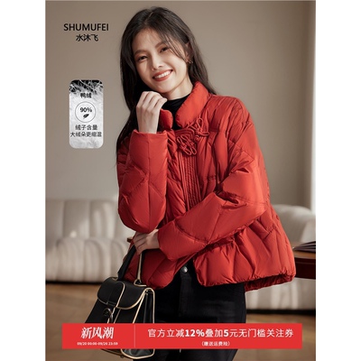 新中式红色轻薄肌理感羽绒服短款女棉袄中国结盘扣立领外套