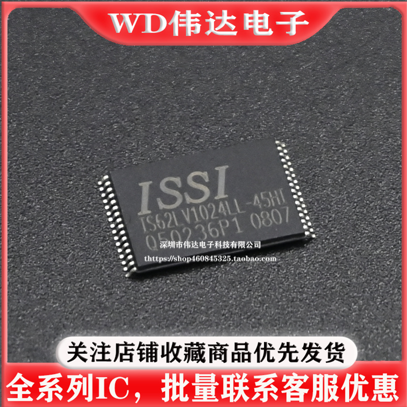 IS62LV1024LL-45HIIS62LV1024