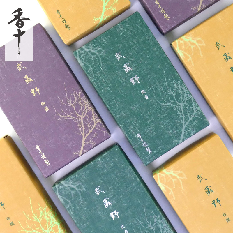 日本香十 武藏野 白檀沉香伽罗线香卧室熏香家用室内檀香香熏舒缓