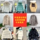 福利羽绒服清仓秒杀 数量有限全场59起90白鸭绒羽绒服真毛领冬装