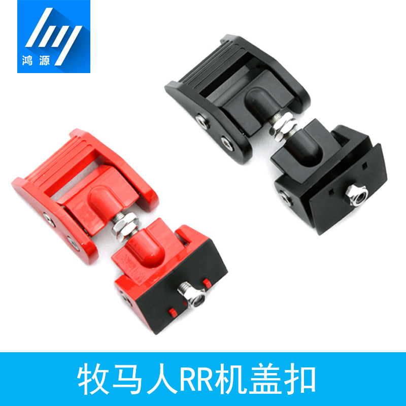 适用于JEEP牧马人改装配件机盖扣