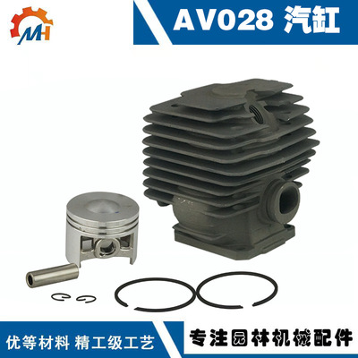 适用STIHL028AV缸筒斯蒂
