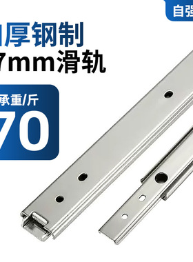 不锈钢抽屉侧装滑道轨道三节滑轨12寸 加厚IDA71二节滑道静音轨道
