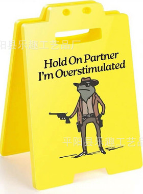 跨境亚马逊Humorous Desk Sign家居我太兴奋了幽默办公桌摆件标志