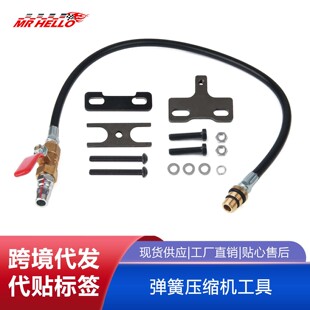 LS阀弹簧压缩机工具LS1 LS3 LS6适用于雪佛兰LSX 67605 LS2