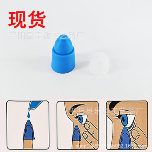 跨境Eye drops applicator滴眼液工具眼药水涂抹器眼药水滴管