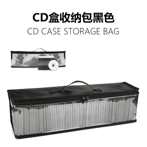 CD收纳袋透明TPU家用DVD碟片光盘便携包可装50盒专辑游戏碟储存盒
