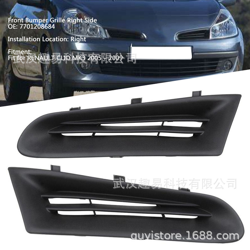 适用雷诺RENAULTClioMK3前保