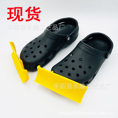 Snow Plow Croc Charm Attachment 雪犁鳄鱼吊饰附件洞洞鞋装饰品