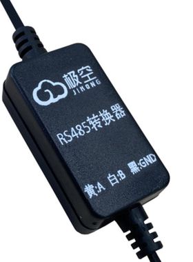 极空RS485模块 USB转UART USB转CAN 极空保护板配件 Jikong BMS配