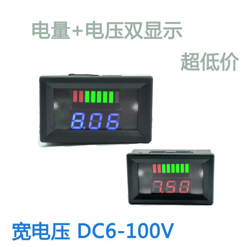 电动车摩托车改装12v48v6