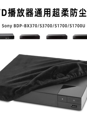 适用于Sony系列DVD播放机