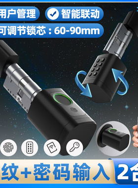 智能Door Lock通蓝牙免拆指纹锁芯密码刷卡开锁涂鸦智能欧式门锁