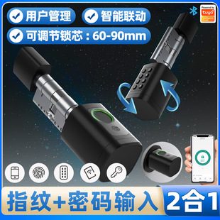 智能Door Lock通蓝牙免拆指纹锁芯密码刷卡开锁涂鸦智能欧式门锁