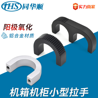 1U2U3U4U铝合金拉手机箱