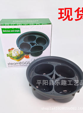 厨房小工具煮蛋器Termomix附件小美机配件四合一蒸蛋器TM5TM6适用
