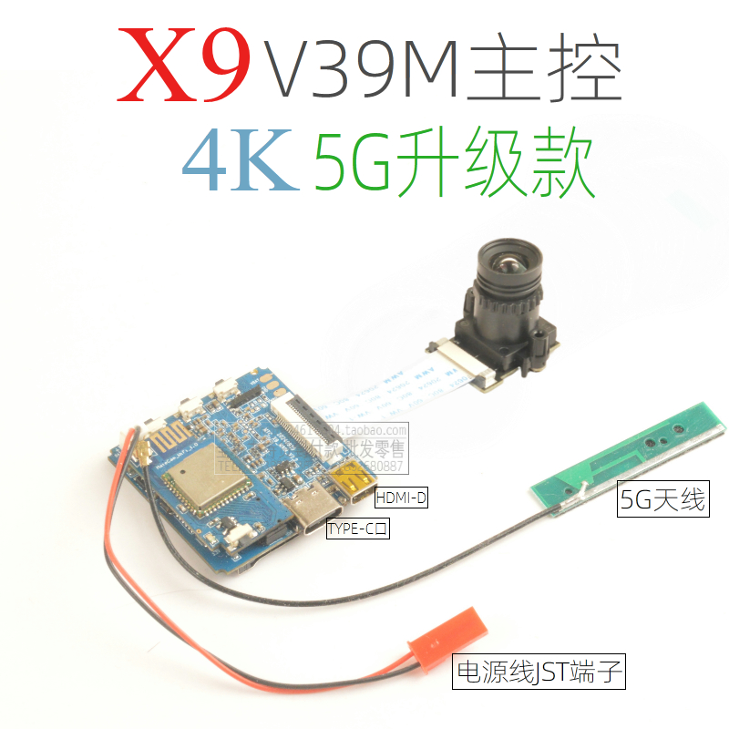 X9升级5G款工业相机摄像机4K60帧航拍插卡录像带HDMI长焦广角变焦