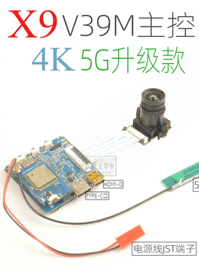 X9升级5G款工业相机摄像机4K60帧航拍插卡录像带HDMI长焦广角变焦