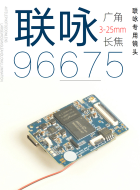 X7PRE真4K联咏96675高清WIFI防抖摄像机IMX258工业航拍长焦超广角