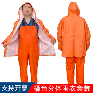 坑道服橘色分体雨衣雨裤套装成人煤矿隧道出船渔民水产背带裤雨衣