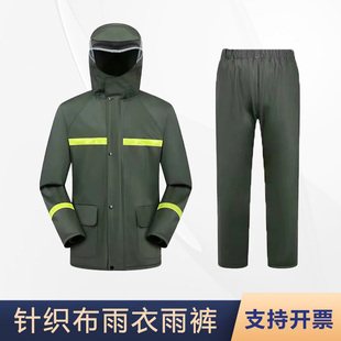 针织布雨衣雨裤套装全身防暴雨加厚男女成人反光防汛分体雨衣套装