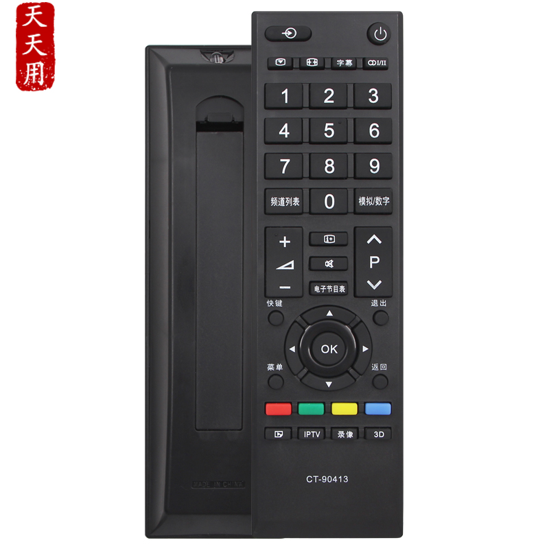 适用东芝电视遥控器东芝
