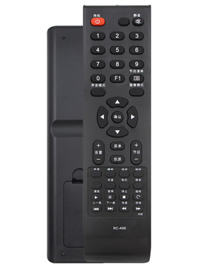 适用长虹熊猫电视机遥控器RC-A06 A03 LED42538E/32538 LE42F18