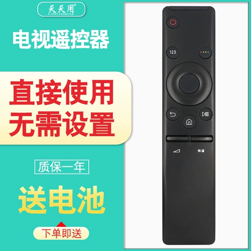 Подходит для дистанционного управления Samsung TV BN59-01259D General UA40/49/50/65/70/78 KU6310/6880 UA55K6800A 55MU6880JXXZZ