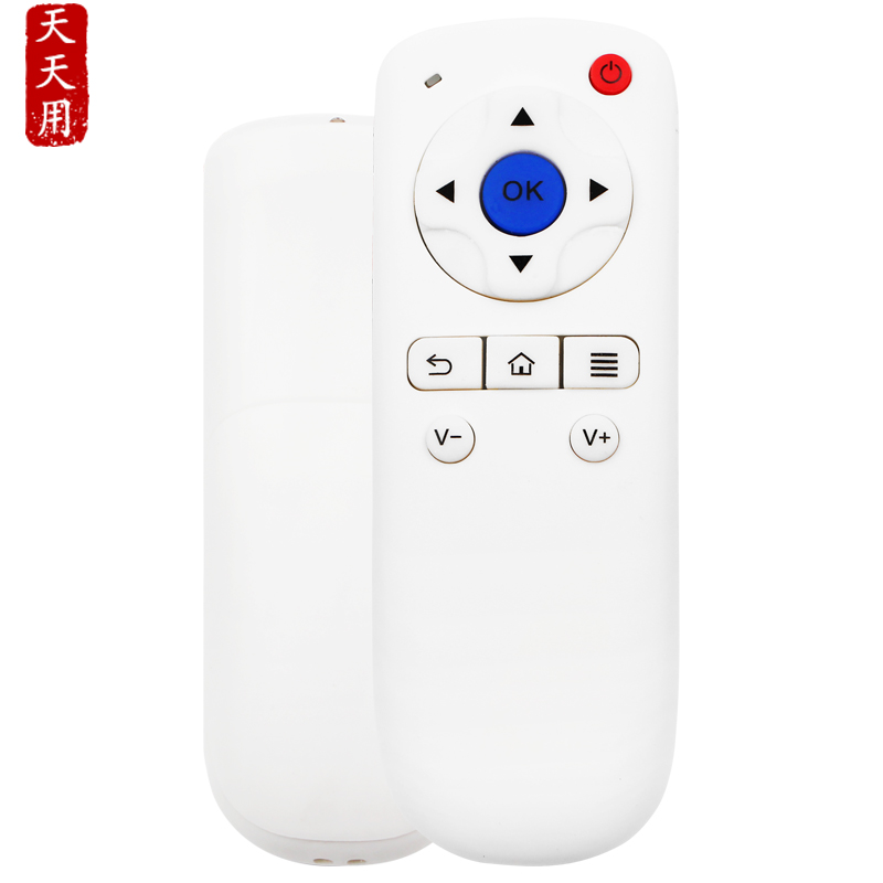 适用大麦盒子遥控器大麦