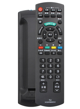适用松下液晶电视遥控器N2QAYB000553 000605 TH-L32CH3C P42C30C