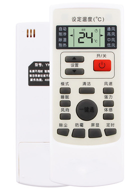 适用Whirlpool惠而浦空调遥控器YKR-H/409 ASH-25XE3 ASH-35XE3 ASC/ASH-80/90/110/120VN2/VN3