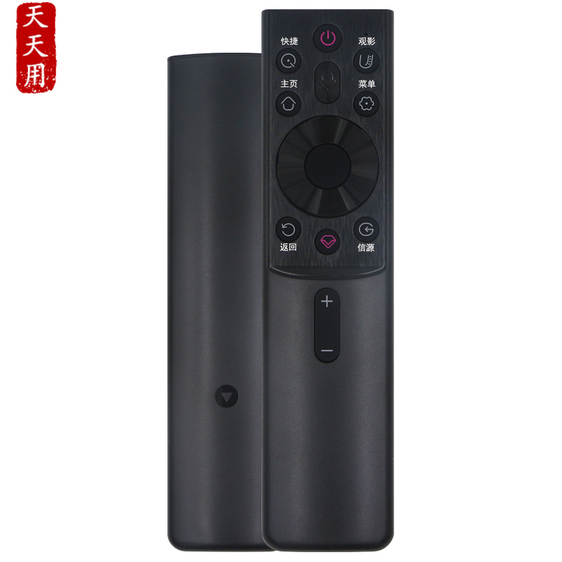 适用长虹语音电视遥控器RBG400VC 65G7S 55d5p 70D4PS 43D5PF-封面