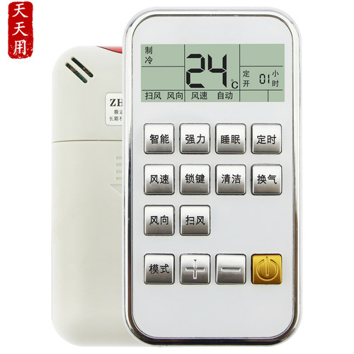 适用CHIGO空调遥控器志高
