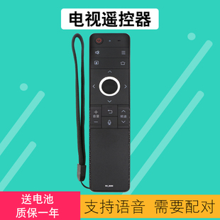 45SF470A LCD 60SU475A 50SU465A 45TX4100A适用于夏普电视机 智能蓝牙语音电视遥控器RC 55SU665A B200