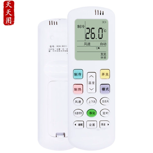 Применимый Hisense Conditioning Remothing Coron GM RCH-ROY1-0 (HSN) RCK-R0Y1-0 ROY2-0