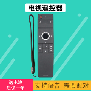 LCD 60TX7008A 70TX8008A DS8008A SU766A适用于夏普网络智能电视机 MY8008A 蓝牙语音电视遥控器GB253WJSA2