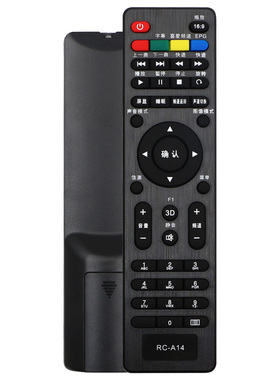 适用于长虹液晶电视机遥控器RC-A14通用RC-A15 32J1000 39J1000 49J1000 43I2000 43J2000