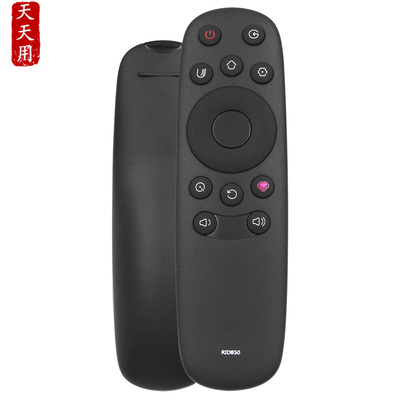 长虹电视机遥控器包邮送电池