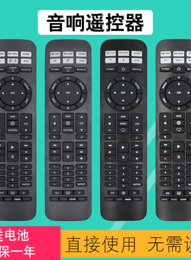 电视音响回音壁遥控器SOLO5 10 15 CM525 535 520 130 120 Rc-PwsII III CineMate15 URC-15S适用于博士BOSE