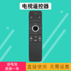 SU665A 电视遥控器RRMCGB246WJSA2 70SU667A适用于夏普液晶智能电视机 70TX85A 60SU465A RRMCG252WJSA2 LCD
