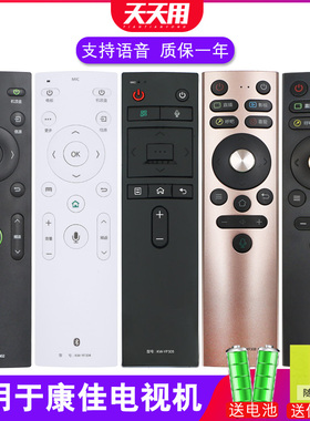 适用康佳电视机遥控器蓝牙语音KW-YF302 YF303 YF304 YF304A YF305C YF306 YF307 YF309C YF308 YF308E