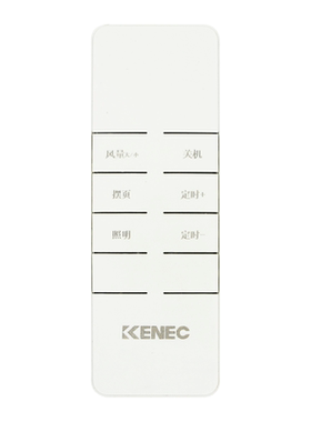 适用多功能凉霸遥控器