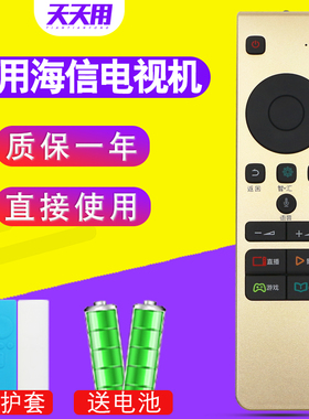 TTY适用海信电视机遥控器CRF5A58通用LED32/39/42/50/55/58EC600D LED55MU8600U 65MU8600UC MU7000U